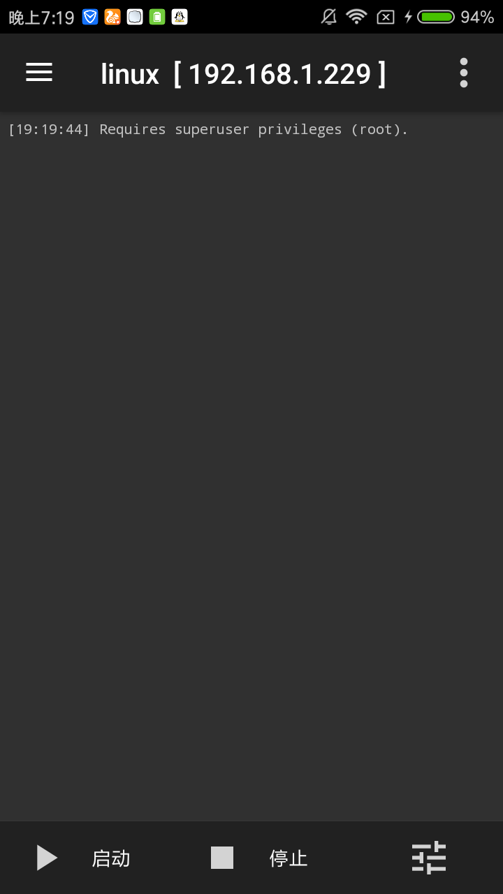 Linux Deploy(4)