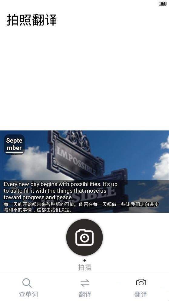 voicetra图1
