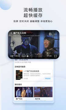 影视大全极速版图2