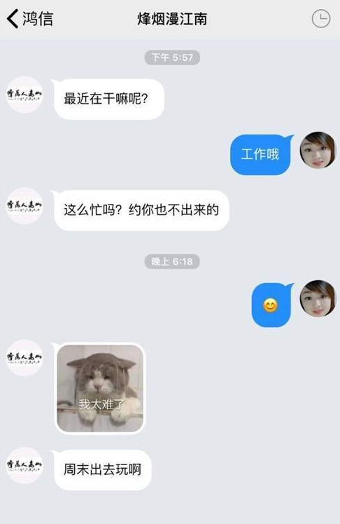 畅聊aw图2