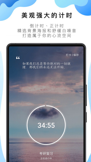 番茄ToDo3