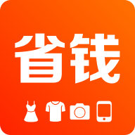 省钱罐