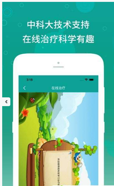 麻花角手机版(2)