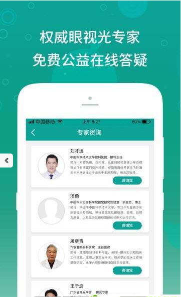 麻花角手机版(1)