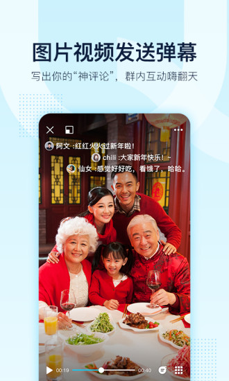 QQ儿童版