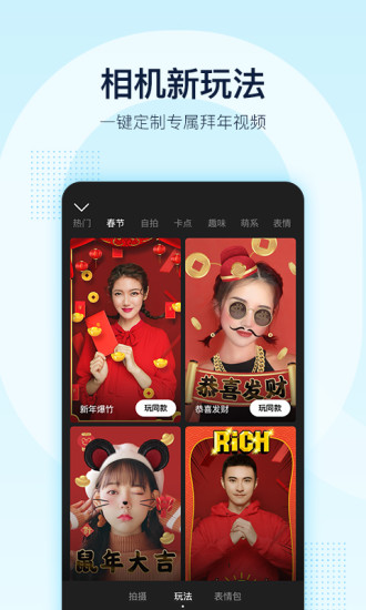 QQ儿童版