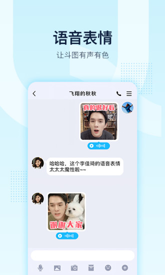 QQ儿童版