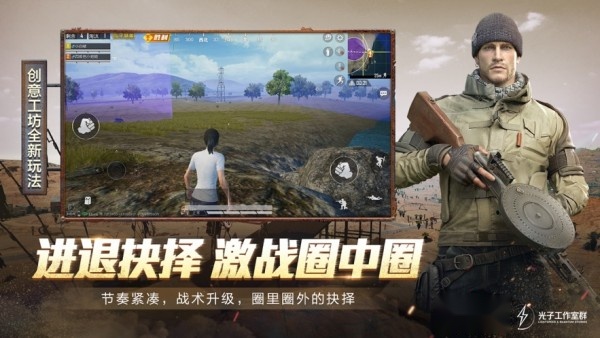 和平精英皮肤美化包图3
