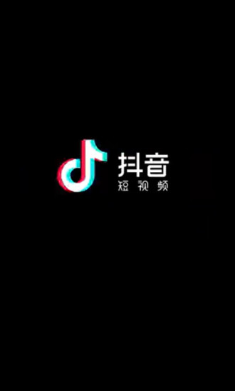 抖音短视频(2)