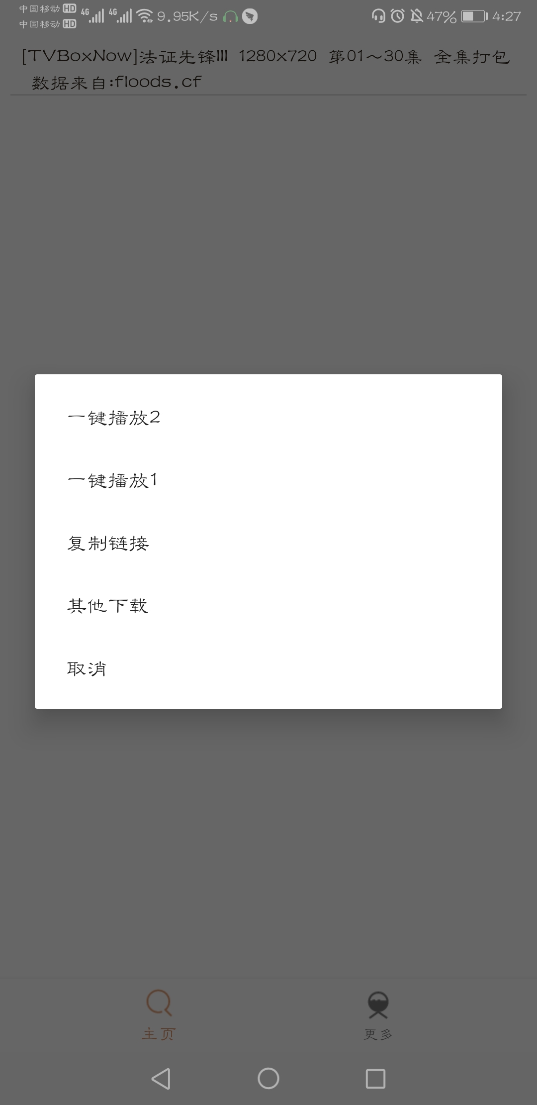 比特舟Pro图2
