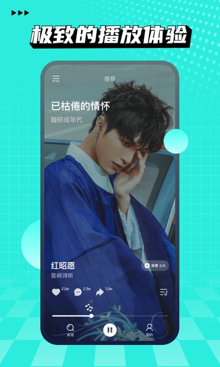 波点音乐 