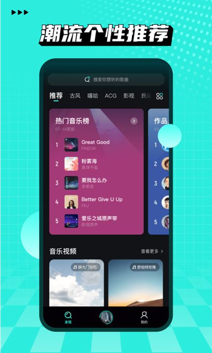 波点音乐 