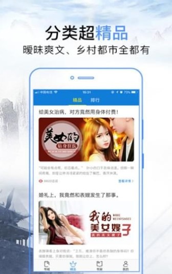 海螺AI图1