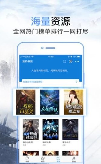 海螺AI图2