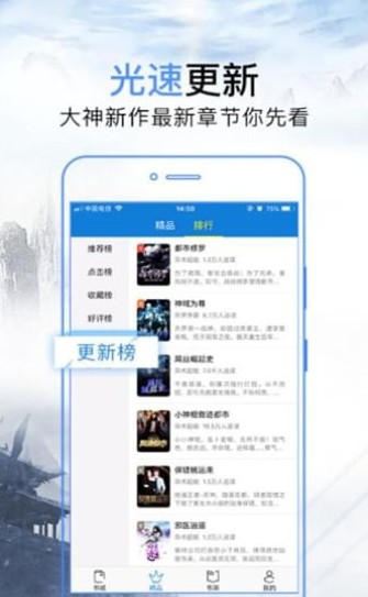 海螺AI图3