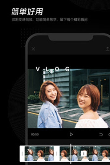 剪映新版图3