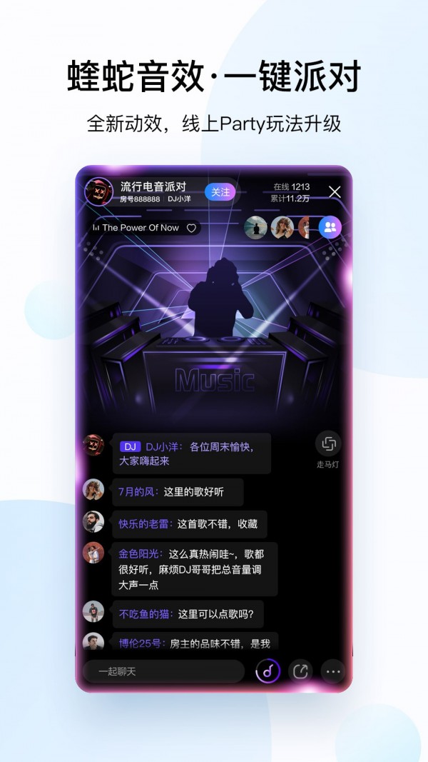 酷狗音乐手机版图3