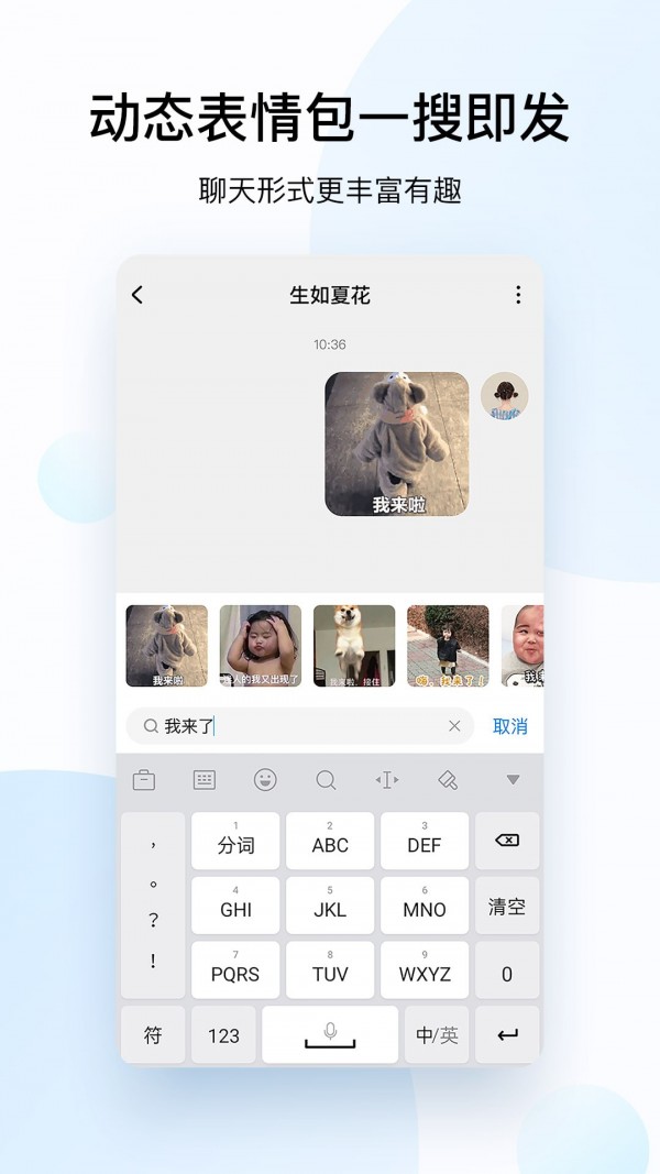 酷狗音乐手机版图2