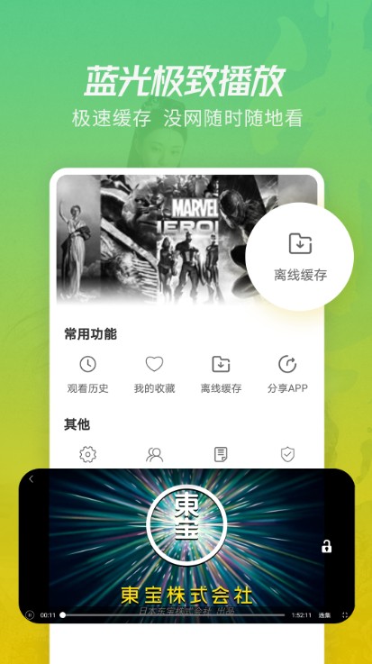 火花视频(2)