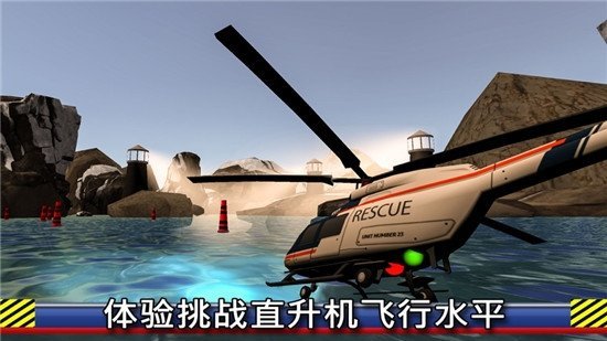 疯狂的迈阿密