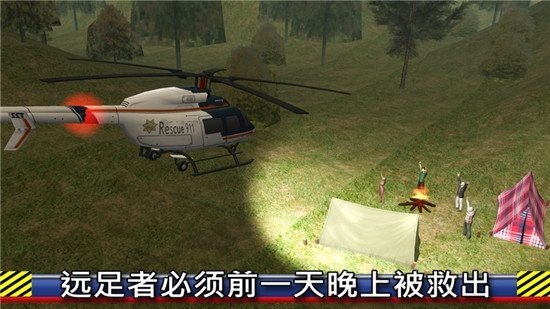 疯狂的迈阿密