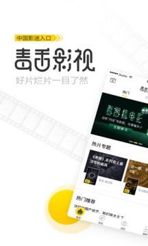 2024毒舌影视最新版(2)