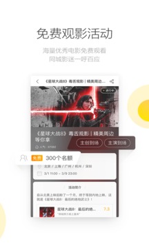 2024毒舌影视最新版(4)
