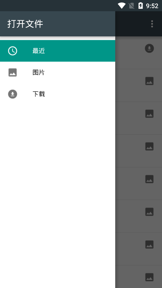 EtchDroid启动盘安卓直装版图1