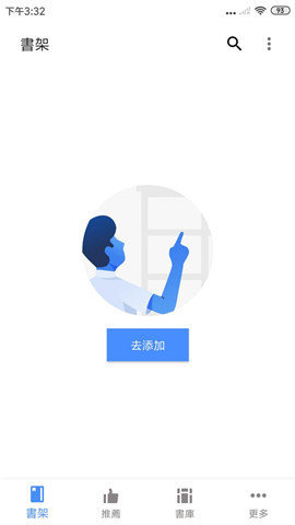 fotor图片编辑器中文版图4
