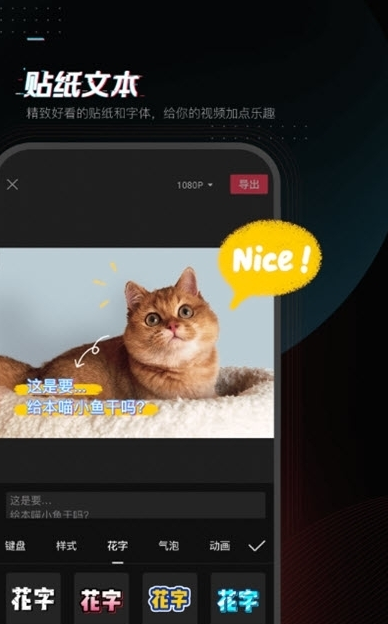 剪映国际版