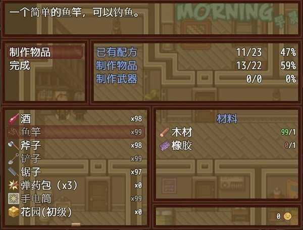 僵尸生活1中文版