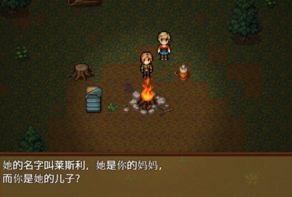 僵尸生活1中文版