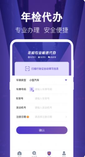 药脉通