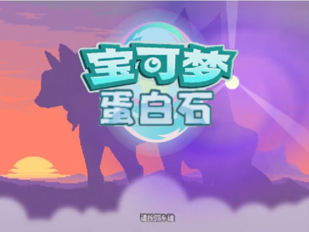 模拟经营大酒店免费原版图2