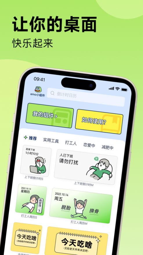 小叨云游安卓版图1