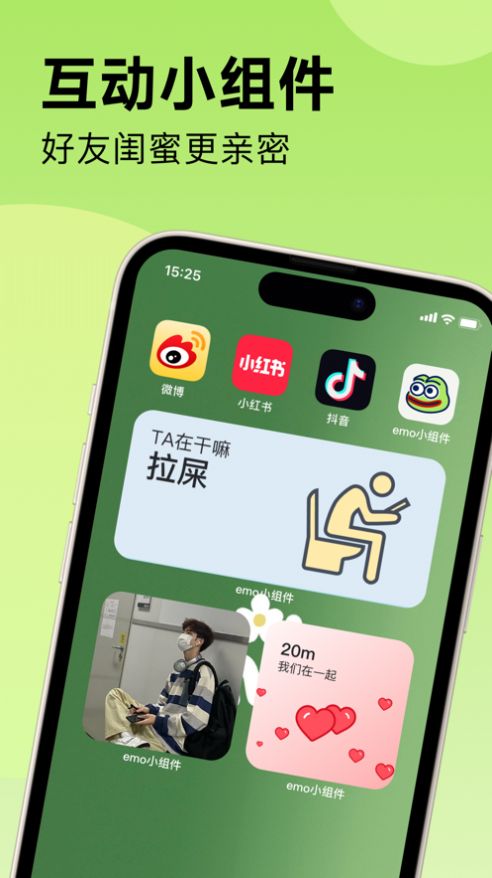 小叨云游安卓版图2