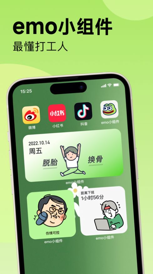 小叨云游安卓版图3