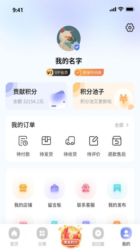 anki记忆卡安卓版图2