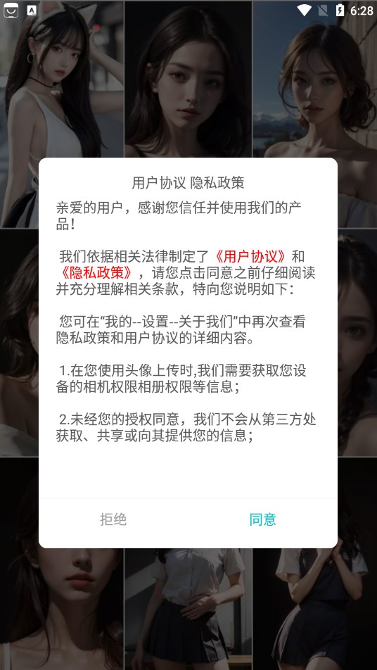 细狗视频图1