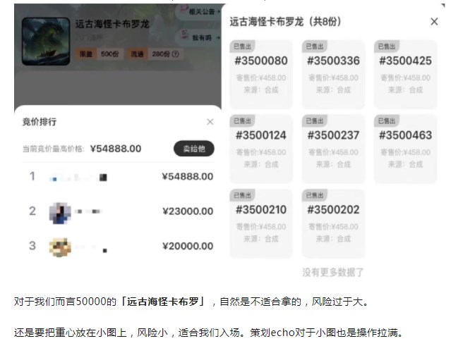 真我