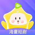 星芽短剧免费版
