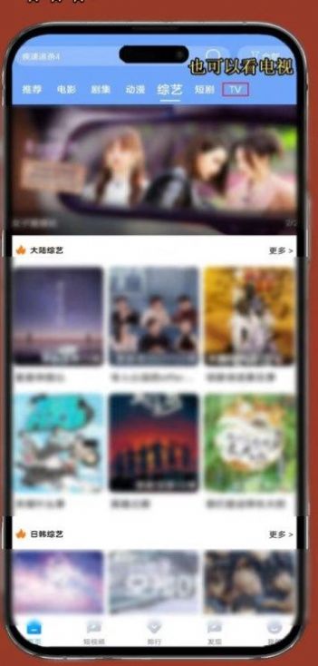 雨林影视手机版图4