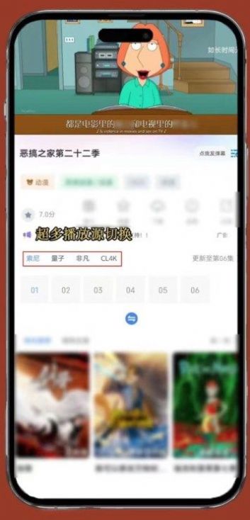 雨林影视手机版图3