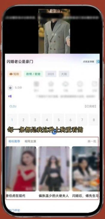 雨林影视手机版图1