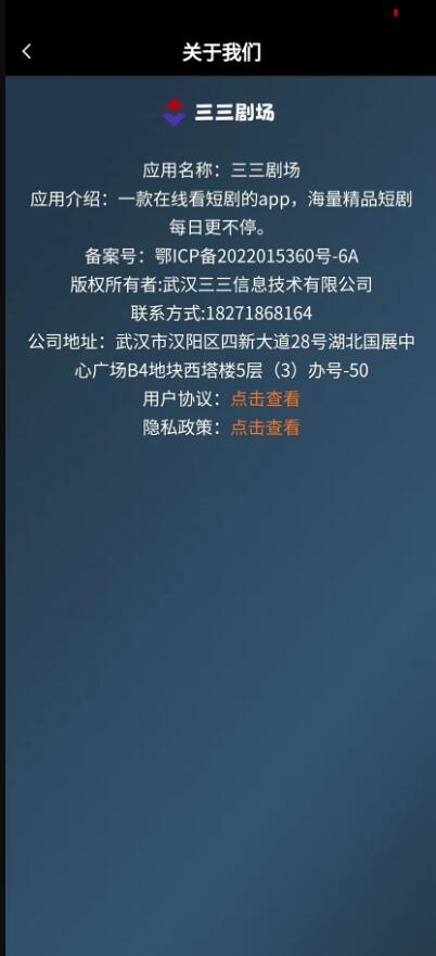 饭角广播剧(2)