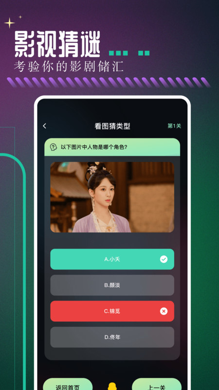 雨林影视