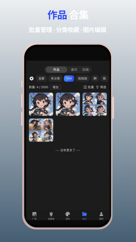 裹小递