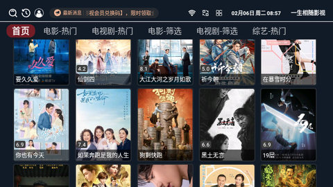 酷看影视大全官方安装软件