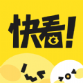 快看漫画安卓直装版