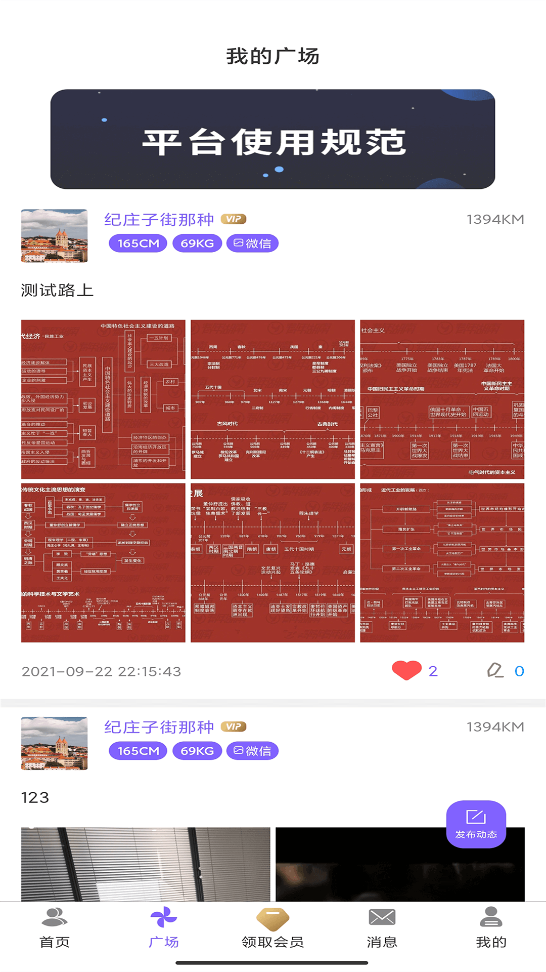 雅趣图4